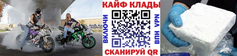 Названия наркотиков Лениногорск Каннабис МЕФ АМФЕТАМИН ГАШИШ Codein КОКАИН