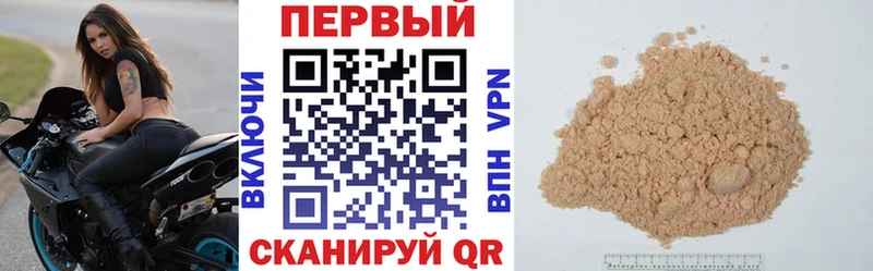 АМФЕТАМИН Розовый  МЕГА маркетплейс  Лениногорск 