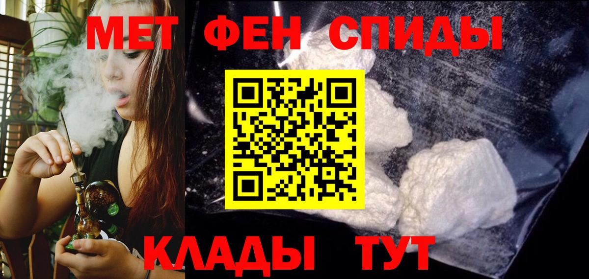 АМФ 97% Лениногорск