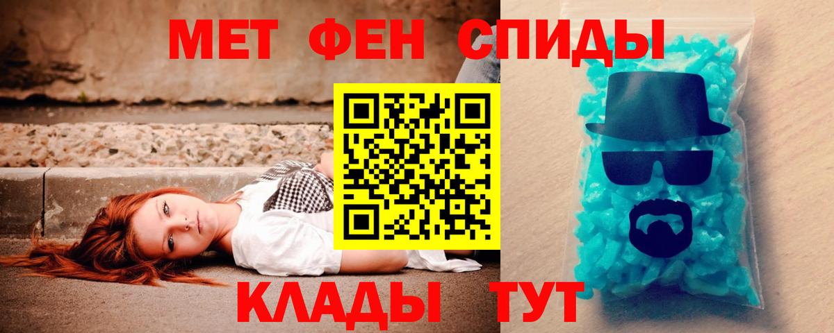 АМФ  АМФ  Лениногорск  Amphetamine 98%  Вход с VPN 