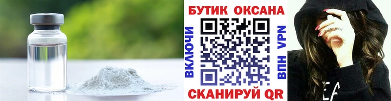 сайты даркнета клад Лениногорск БУТИРАТ BDO 33%