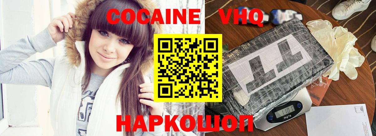 Лениногорск  ГАШИШ  Гашиш  Марихуана  Вход с VPN  МЕФ  