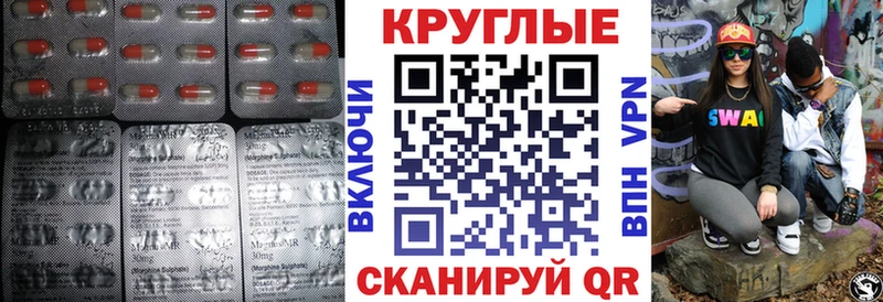 Ecstasy 280мг  где найти наркотики  Лениногорск 
