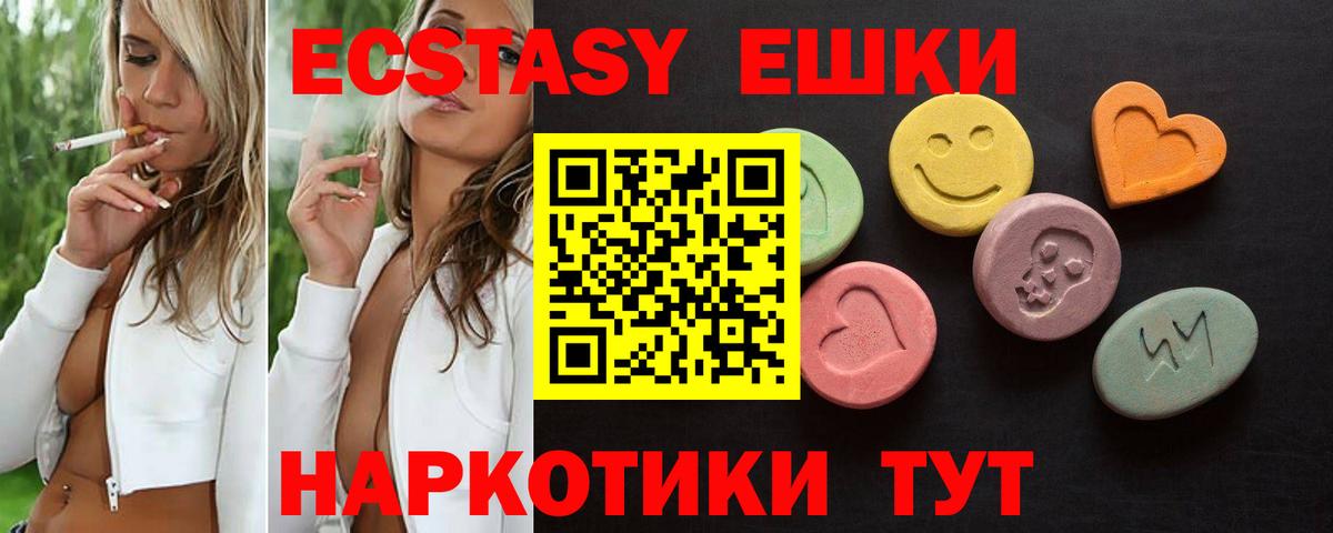 Ecstasy Дубай Лениногорск