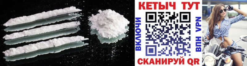 Кетамин ketamine  Лениногорск 