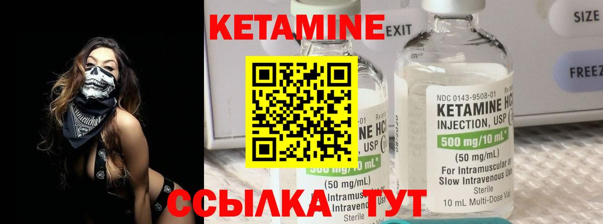 сайты даркнета официальный сайт  Кетамин VHQ  Вход с VPN  Лениногорск 