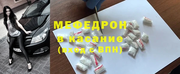 стафф Армянск
