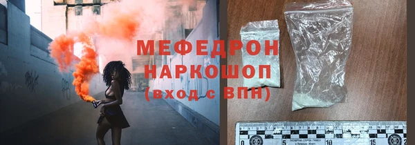 метамфетамин Арсеньев