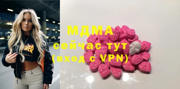 спиды Аркадак