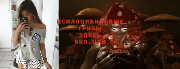 метамфетамин Арсеньев