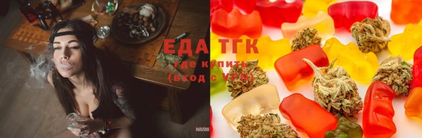 стафф Армянск