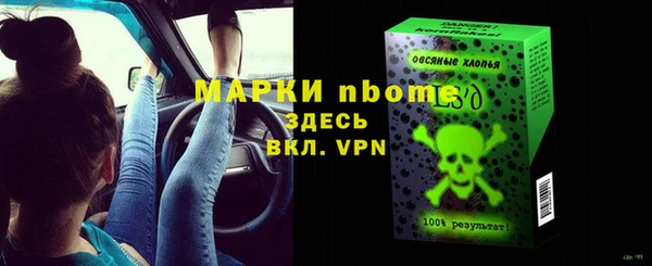спиды Аркадак