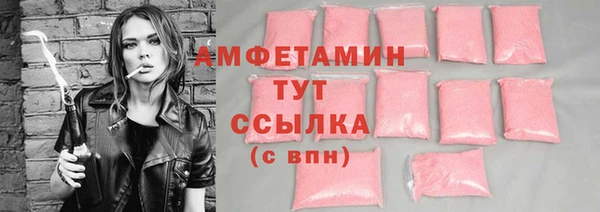 спиды Аркадак