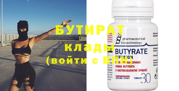 стафф Армянск