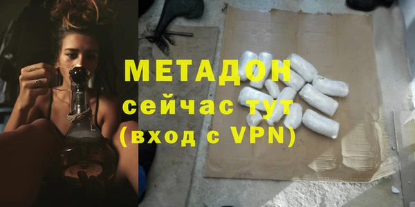 спиды Аркадак
