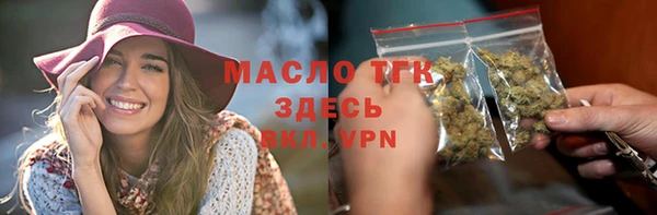 метамфетамин Арсеньев
