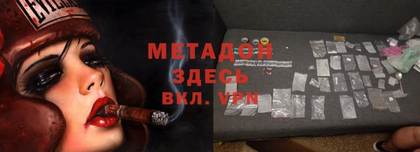 спиды Аркадак