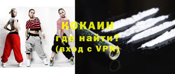 стафф Армянск