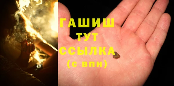 стафф Армянск