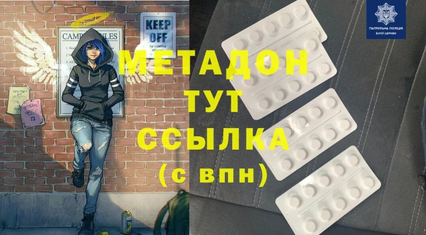 шишки Переславль-Залесский