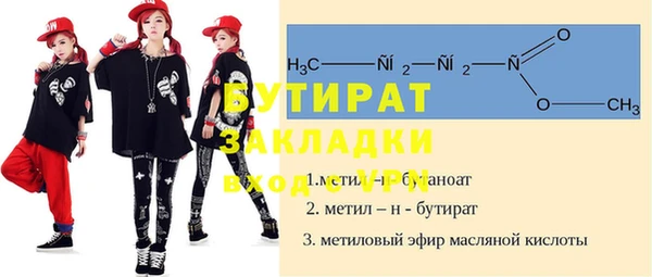 метамфетамин Арсеньев