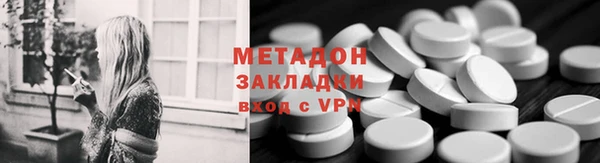 метамфетамин Арсеньев