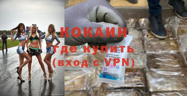 спиды Аркадак
