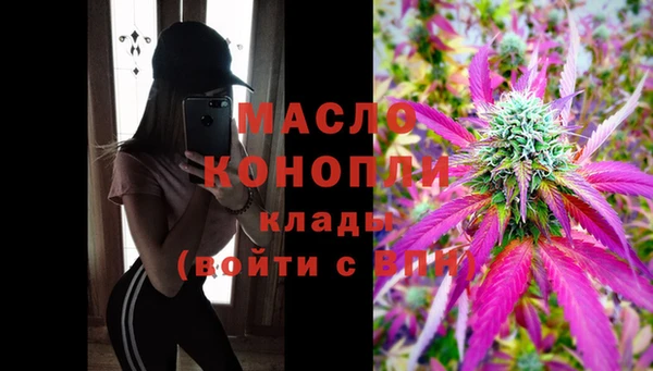 метамфетамин Арсеньев