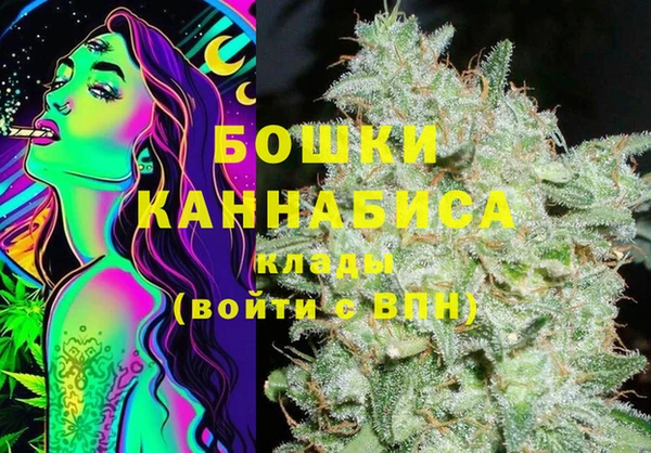 метамфетамин Арсеньев