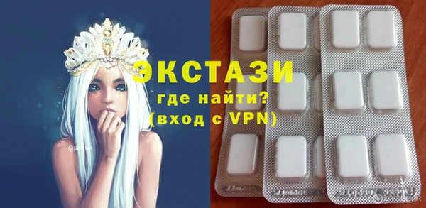 метамфетамин Арсеньев