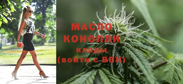 прущая мука Осинники