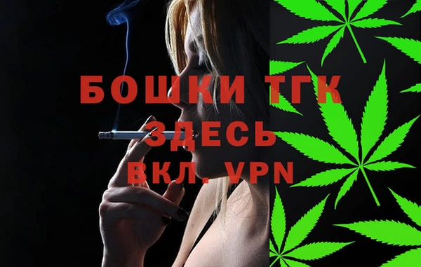 метамфетамин Арсеньев