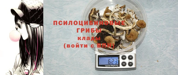 метамфетамин Арсеньев