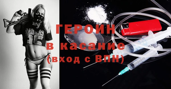 спиды Аркадак