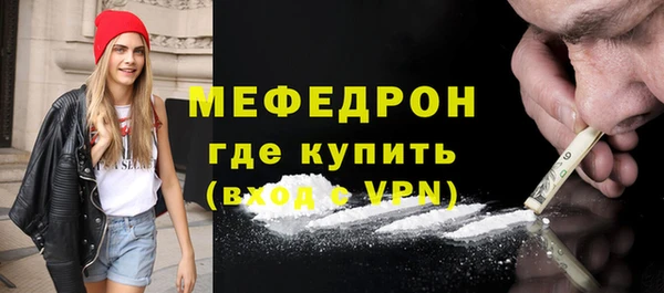 метамфетамин Арсеньев