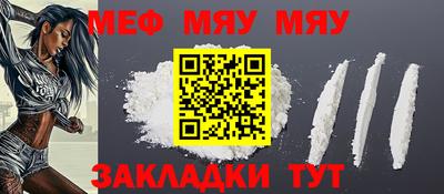 2c-b Бугуруслан