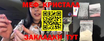 амфетамин Конаково