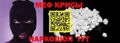 2c-b Бугуруслан