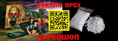 герыч Будённовск