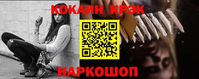 гашишное масло Бузулук