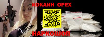 2c-b Бугуруслан