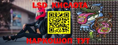 2c-b Бугуруслан