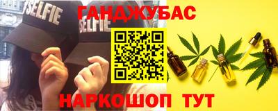 герыч Будённовск