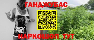 2c-b Бугуруслан