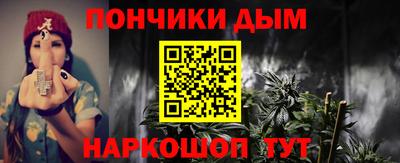 гашишное масло Бузулук