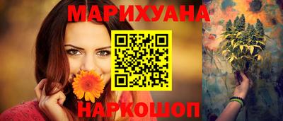 2c-b Бугуруслан