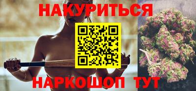 гашишное масло Бузулук