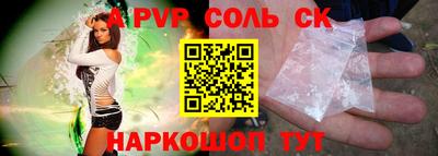 альфа пвп Бузулук
