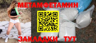 герыч Будённовск