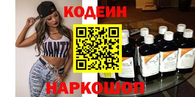 герыч Будённовск